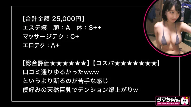 酒井さん 無料サンプル画像(1) 【無料同人コミックと素人動画】