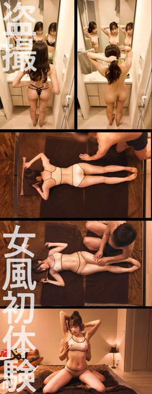 ゆうちゃん 無料サンプル画像(3) 【無料同人コミックと素人動画】