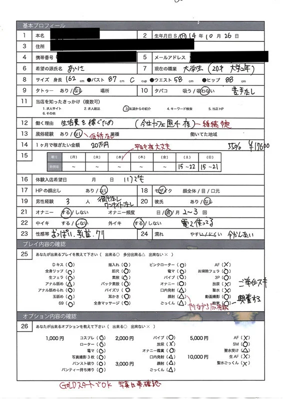 ありさ 無料サンプル画像(1) 【無料同人コミックと素人動画】