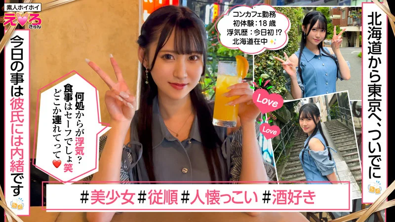 りりかちゃん 無料サンプル画像(1) 【無料同人コミックと素人動画】