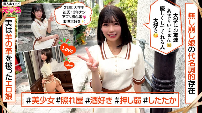 ゆうちゃん 無料サンプル画像(1) 【無料同人コミックと素人動画】