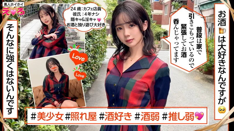 めぐちゃん 無料サンプル画像(1) 【無料同人コミックと素人動画】