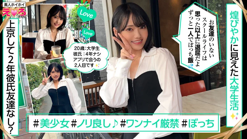 なぎさちゃん 無料サンプル画像(1) 【無料同人コミックと素人動画】