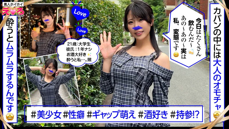 さくらこちゃん 無料サンプル画像(1) 【無料同人コミックと素人動画】