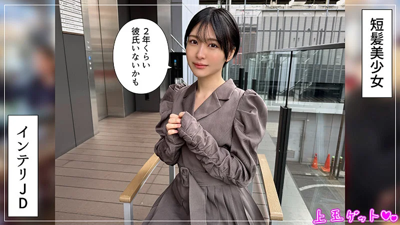 ともか 無料サンプル画像(1) 【無料同人コミックと素人動画】