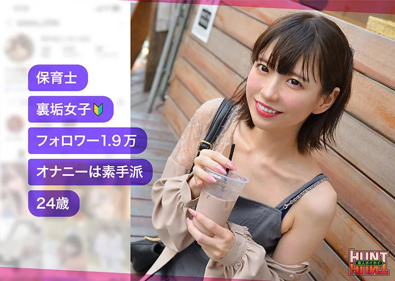 sakula 無料サンプル画像(1) 【無料同人コミックと素人動画】