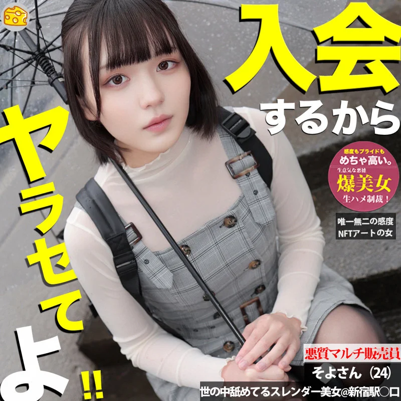 そよ 無料サンプル画像(1) 【無料同人コミックと素人動画】