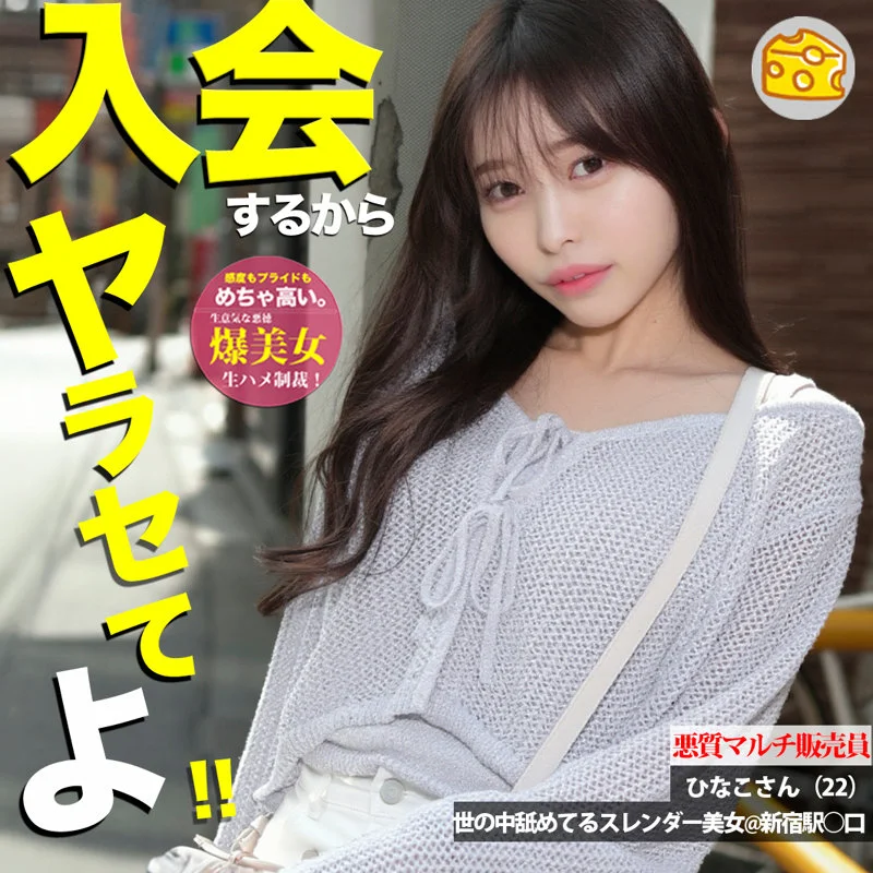 ひなこ 無料サンプル画像(1) 【無料同人コミックと素人動画】