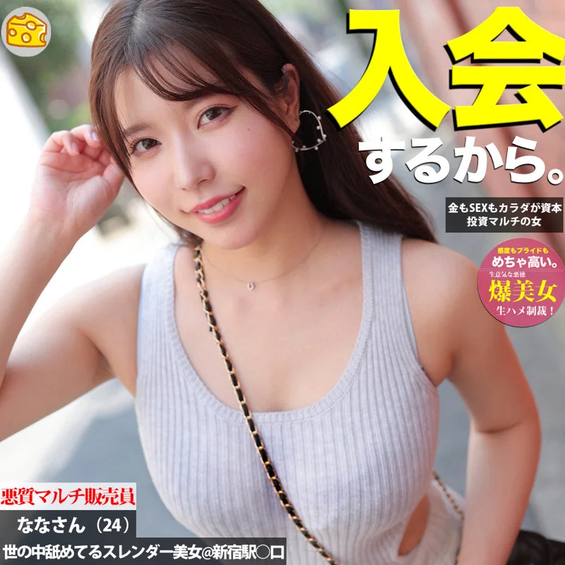 なな 無料サンプル画像(1) 【無料同人コミックと素人動画】