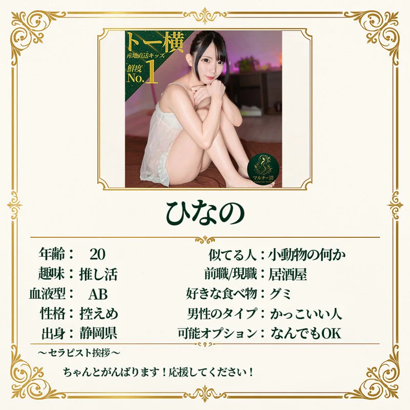 ひなの 無料サンプル画像(1) 【無料同人コミックと素人動画】