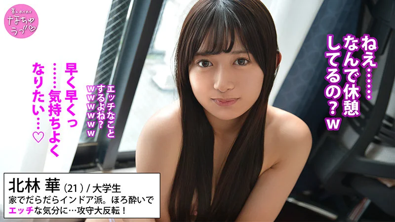 北林華 無料サンプル画像(1) 【無料同人コミックと素人動画】