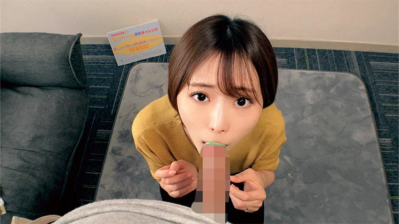 ゆきねさん 無料サンプル画像(3) 【無料同人コミックと素人動画】