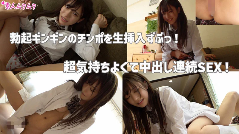 しお 無料サンプル画像(3) 【無料同人コミックと素人動画】