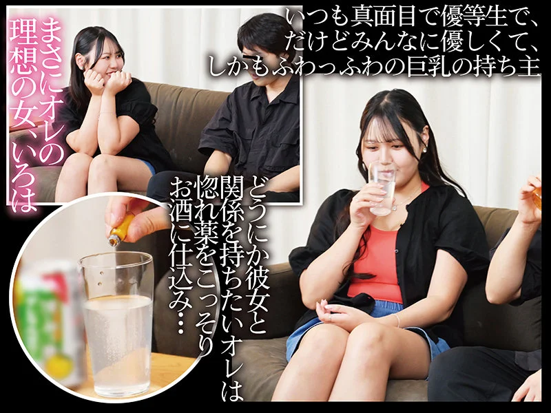 いろは 無料サンプル画像(1) 【無料同人コミックと素人動画】