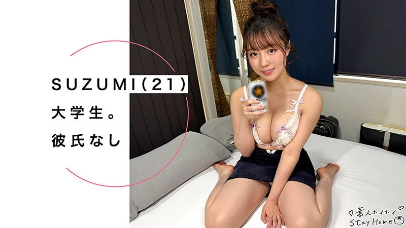 SUZUMI 無料サンプル画像(1) 【無料同人コミックと素人動画】