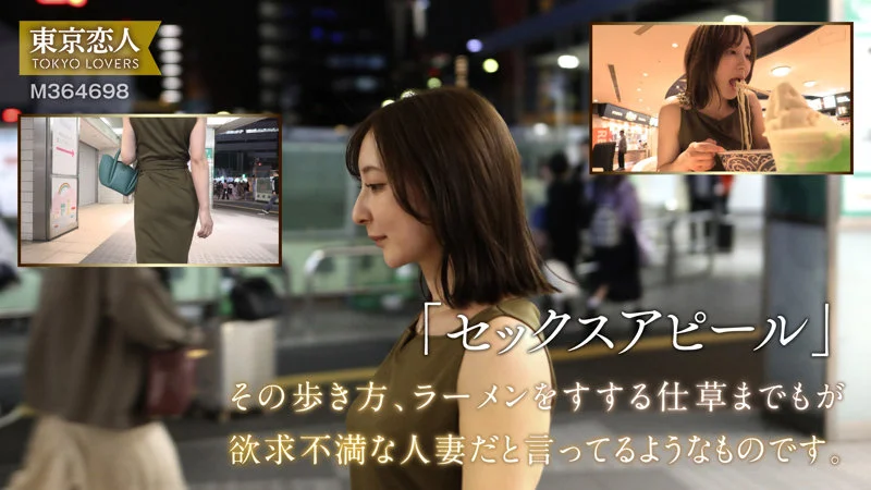 夏目あきな 無料サンプル画像(1) 【無料同人コミックと素人動画】