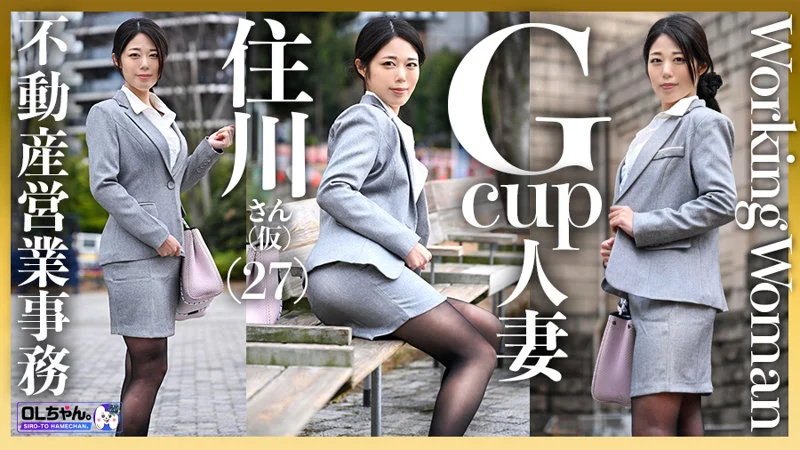 住川さん（仮） 無料サンプル画像(1) 【無料同人コミックと素人動画】