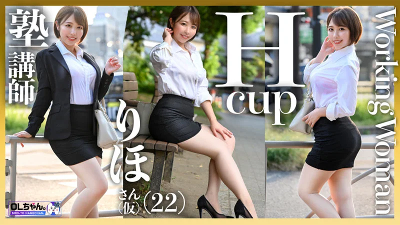 シシドさん（仮） 無料サンプル画像(1) 【無料同人コミックと素人動画】