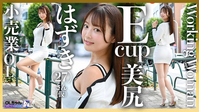 葉月さん（仮） 無料サンプル画像(1) 【無料同人コミックと素人動画】