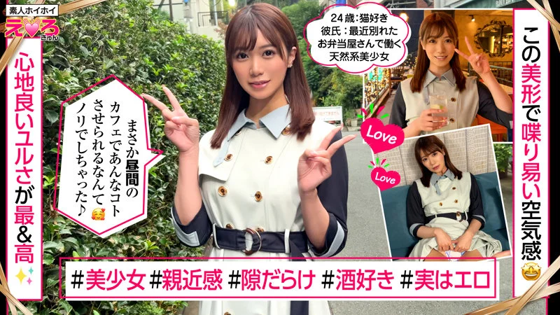 あのちゃん 無料サンプル画像(1) 【無料同人コミックと素人動画】