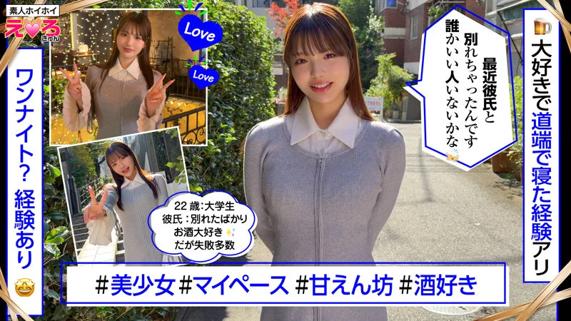 あむちゃん 無料サンプル画像(1) 【無料同人コミックと素人動画】